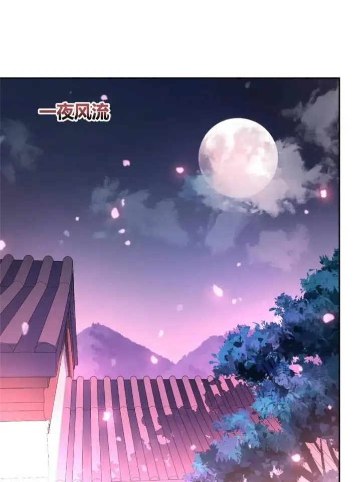 漫画《原来我是修仙大佬》第524话 524话第51张图
