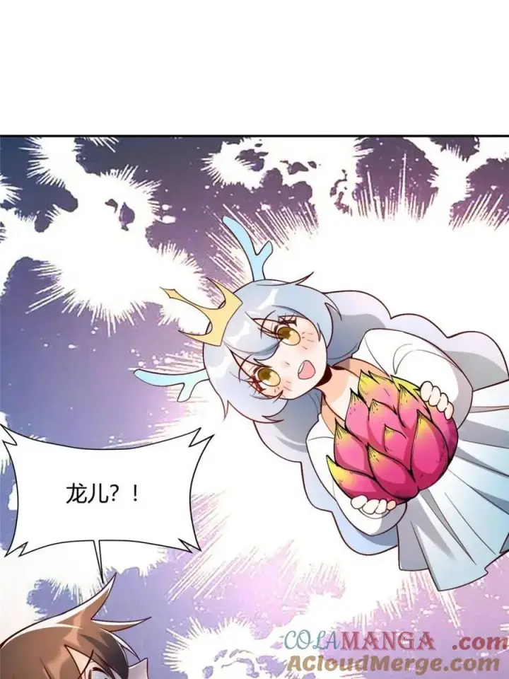漫画《原来我是修仙大佬》第524话 524话第55张图