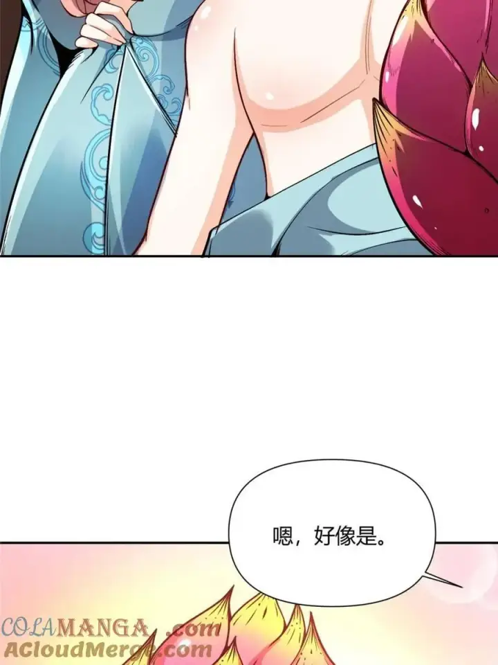 漫画《原来我是修仙大佬》第524话 524话第58张图