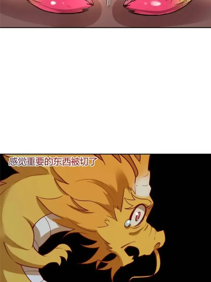 漫画《原来我是修仙大佬》第524话 524话第66张图