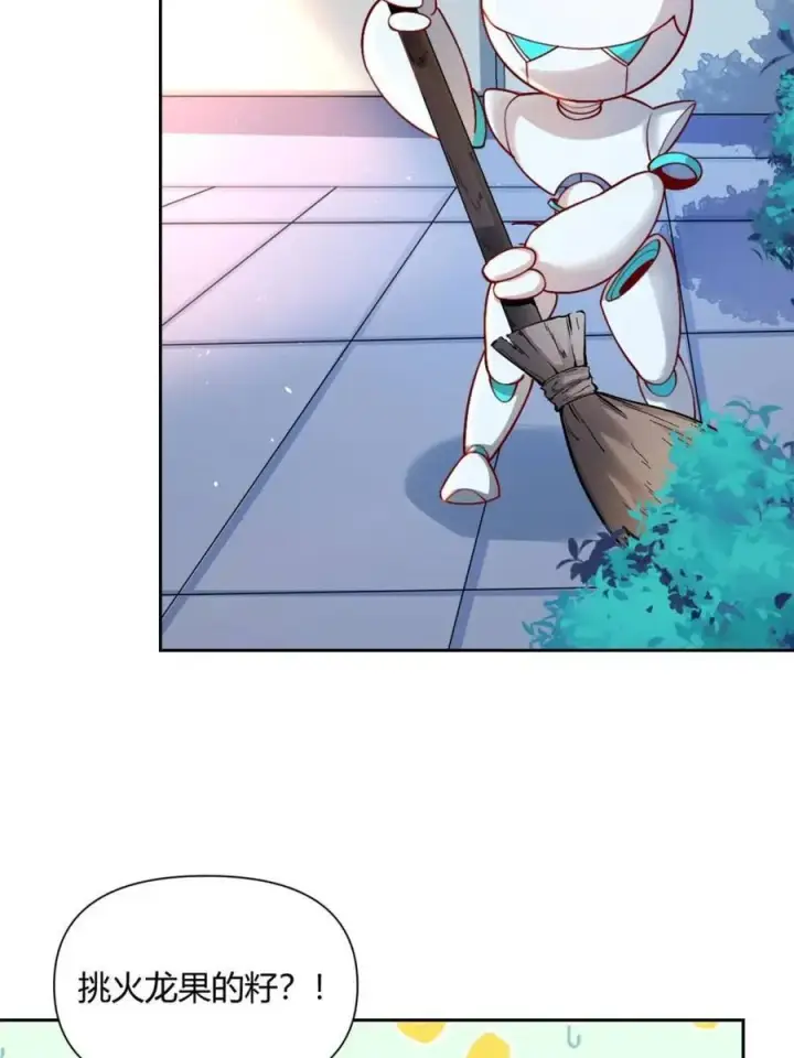 漫画《原来我是修仙大佬》第524话 524话第71张图