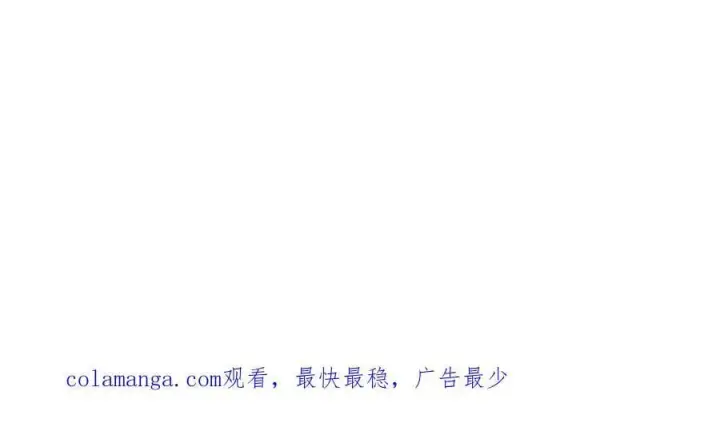漫画《原来我是修仙大佬》第524话 524话第74张图