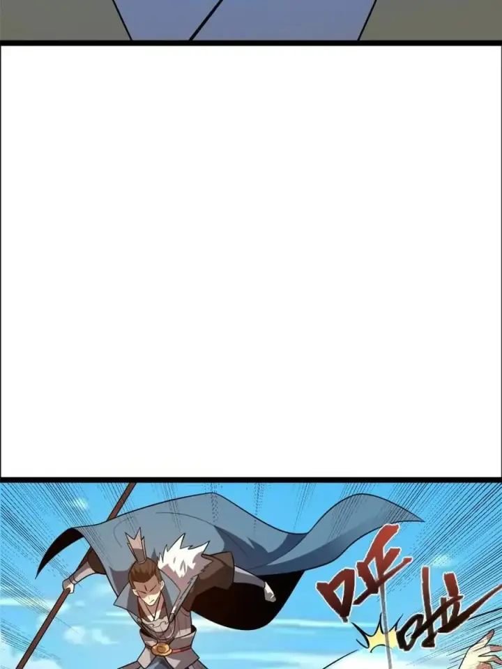 漫画《原来我是修仙大佬》第526话 526话第18张图