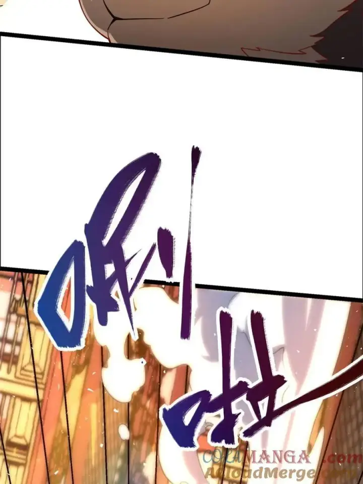 漫画《原来我是修仙大佬》第527话 527话第31张图