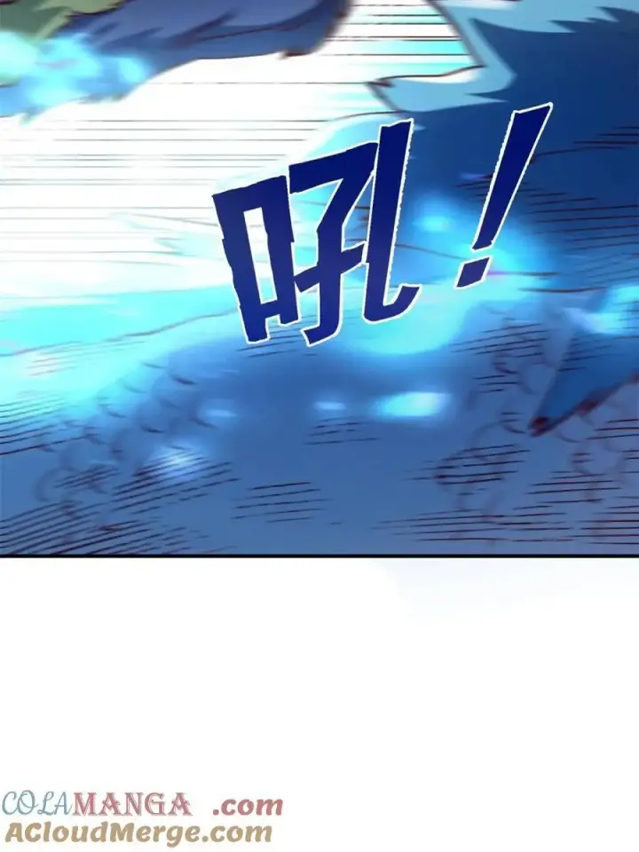 漫画《原来我是修仙大佬》第527话 527话第46张图