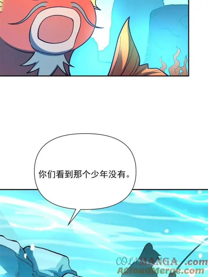 漫画《原来我是修仙大佬》第528话 528话第58张图