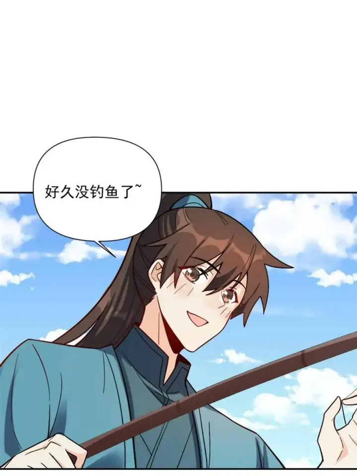 漫画《原来我是修仙大佬》第528话 528话第60张图