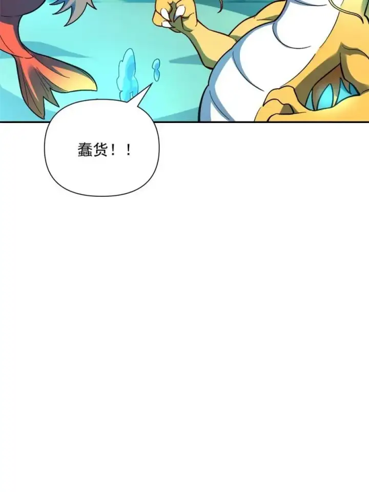 漫画《原来我是修仙大佬》第528话 528话第62张图