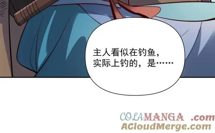 漫画《原来我是修仙大佬》第529话 529话第13张图