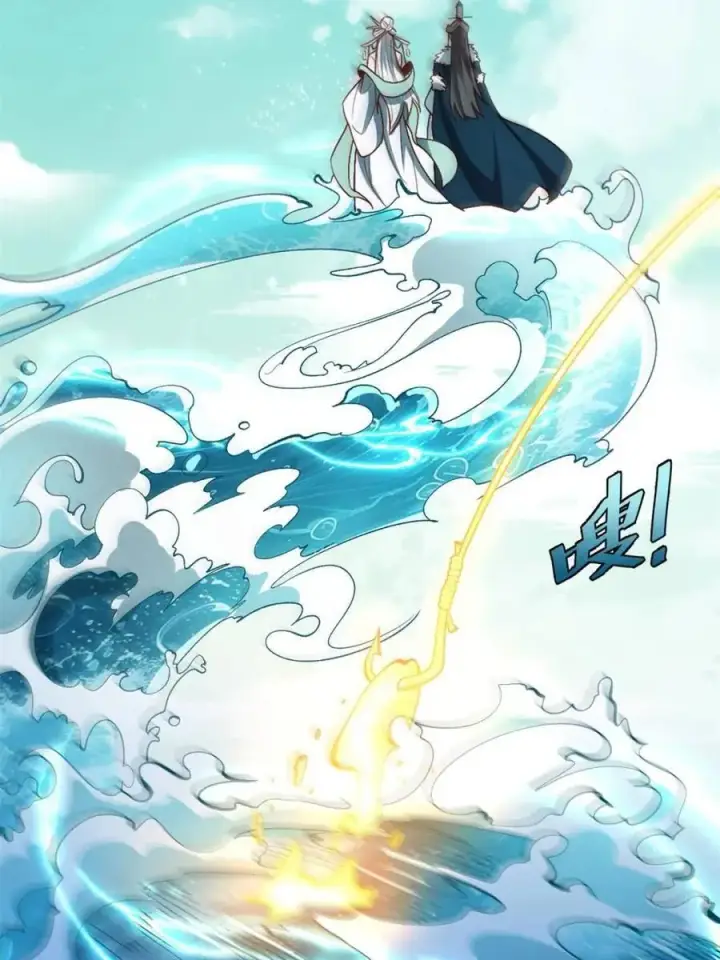 漫画《原来我是修仙大佬》第529话 529话第15张图