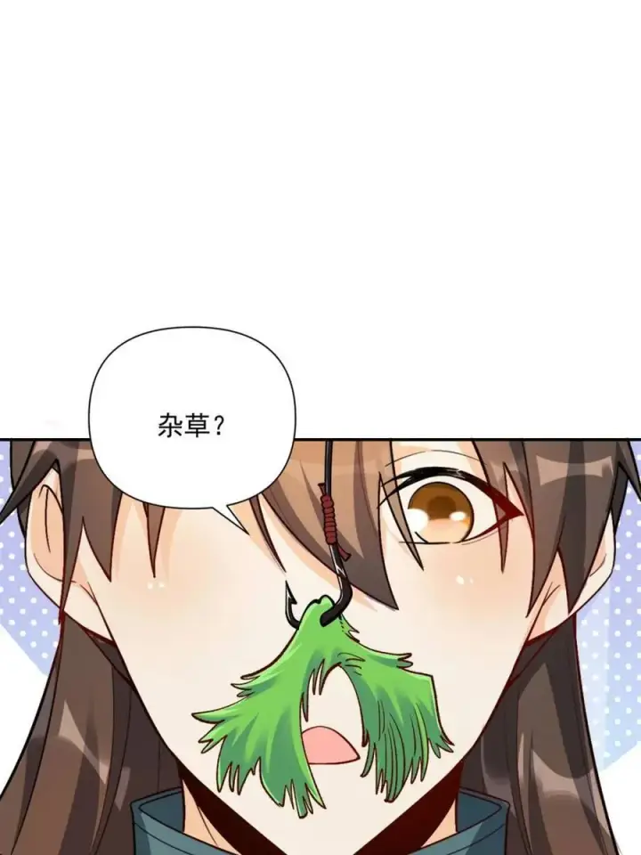 漫画《原来我是修仙大佬》第529话 529话第26张图