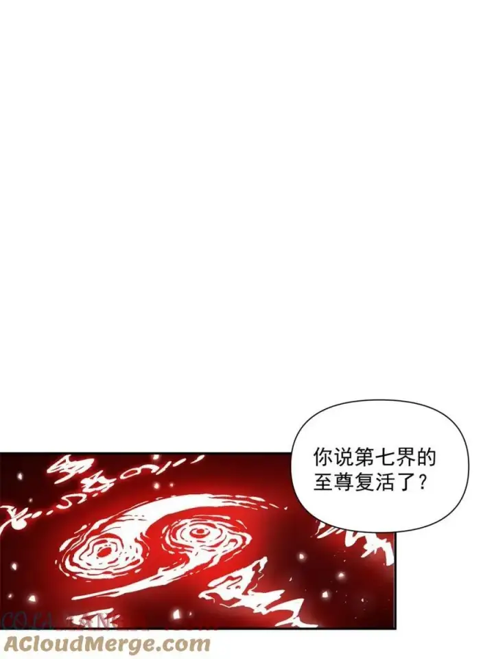 漫画《原来我是修仙大佬》第529话 529话第31张图