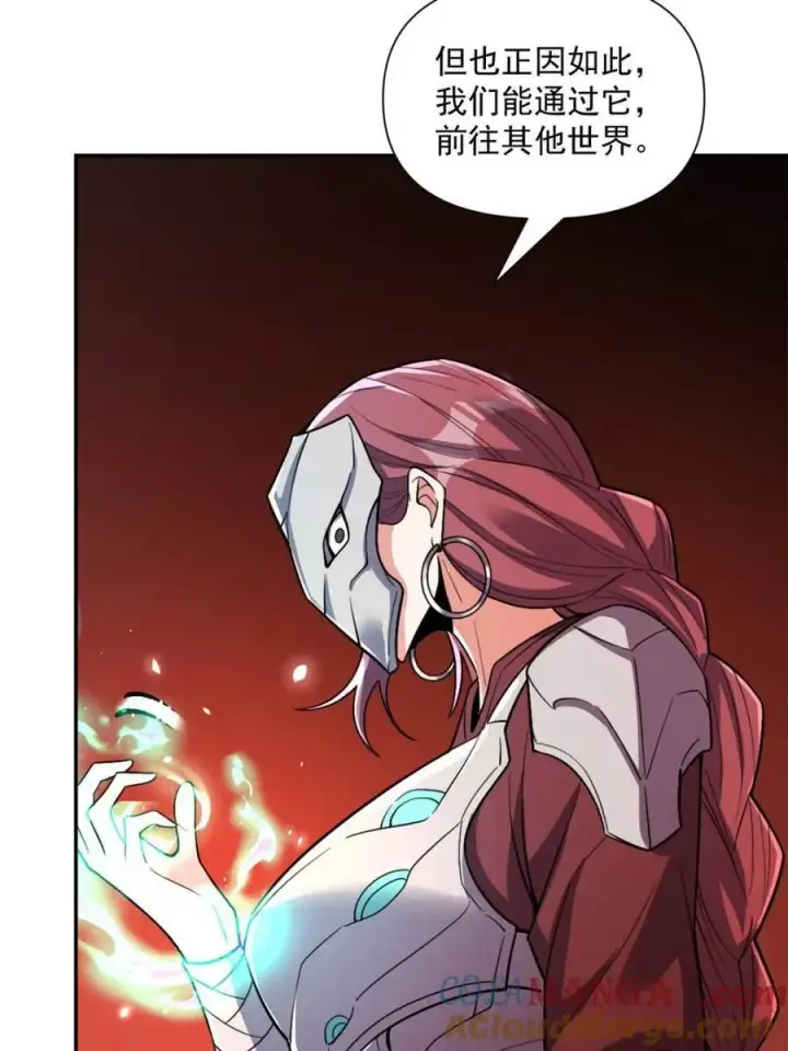 漫画《原来我是修仙大佬》第529话 529话第43张图