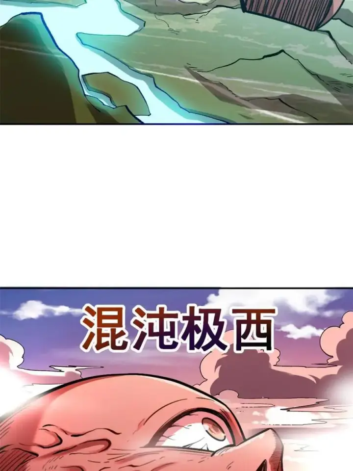漫画《原来我是修仙大佬》第529话 529话第56张图