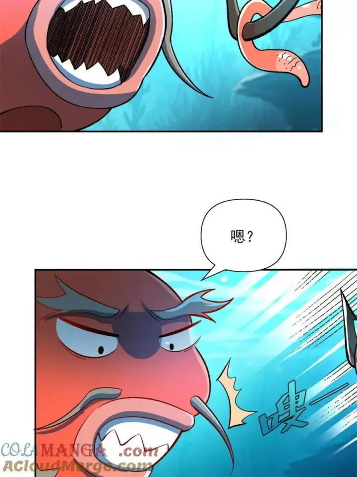 漫画《原来我是修仙大佬》第529话 529话第7张图