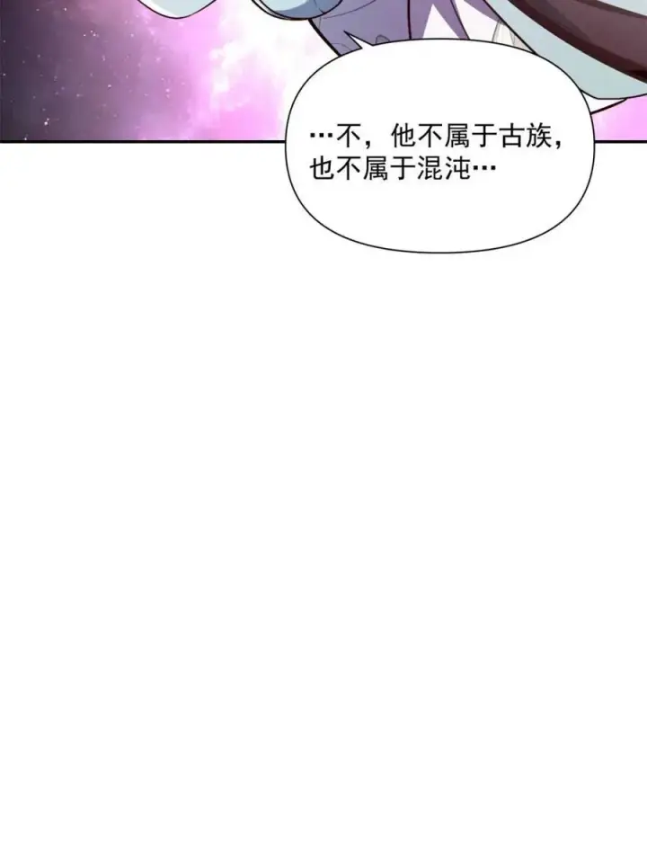 漫画《原来我是修仙大佬》第529话 529话第80张图