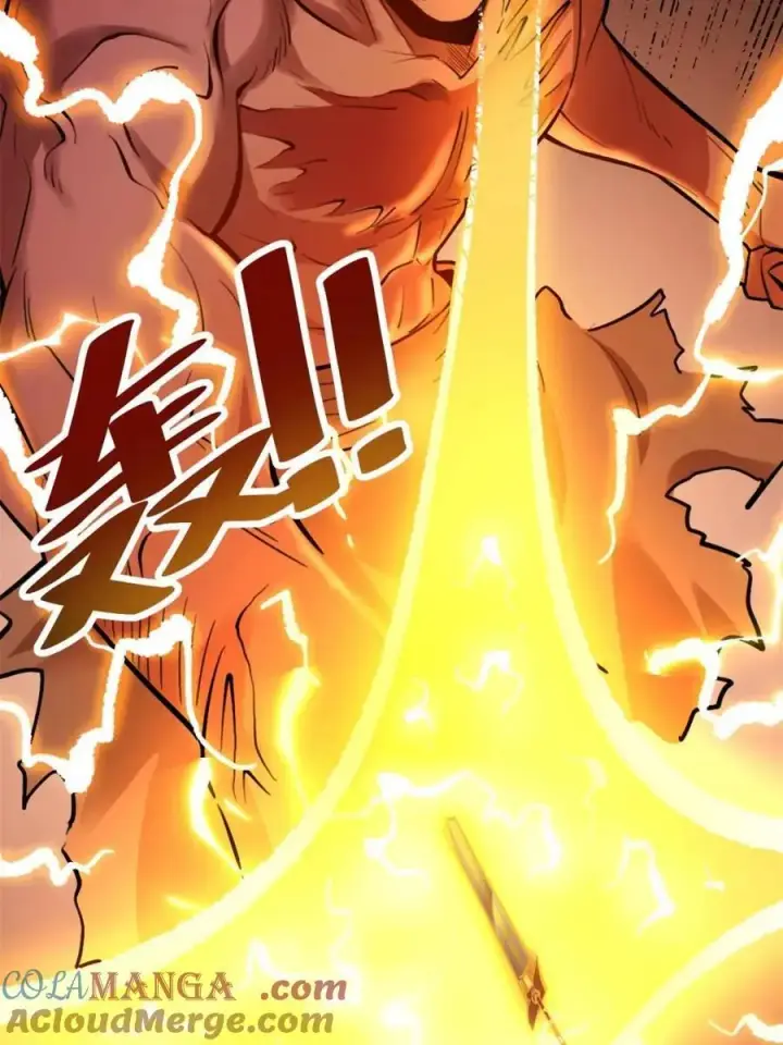 漫画《原来我是修仙大佬》第530话 530话第22张图