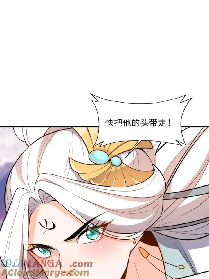漫画《原来我是修仙大佬》第530话 530话第31张图