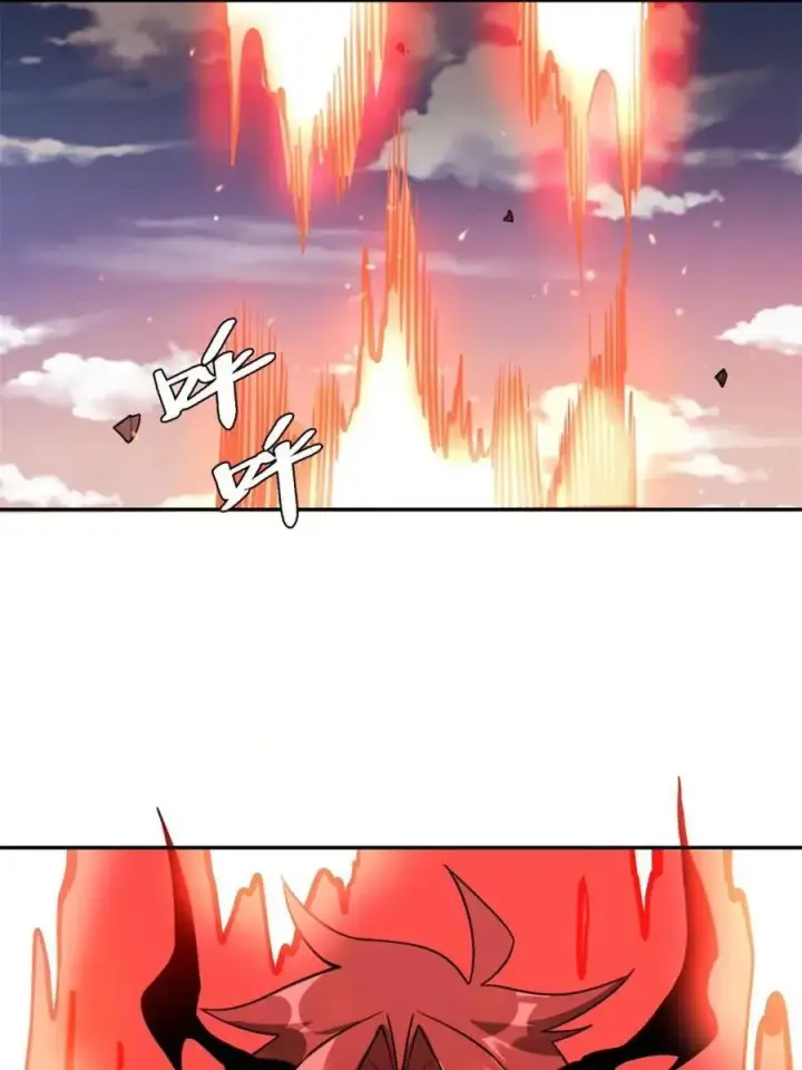 漫画《原来我是修仙大佬》第530话 530话第57张图