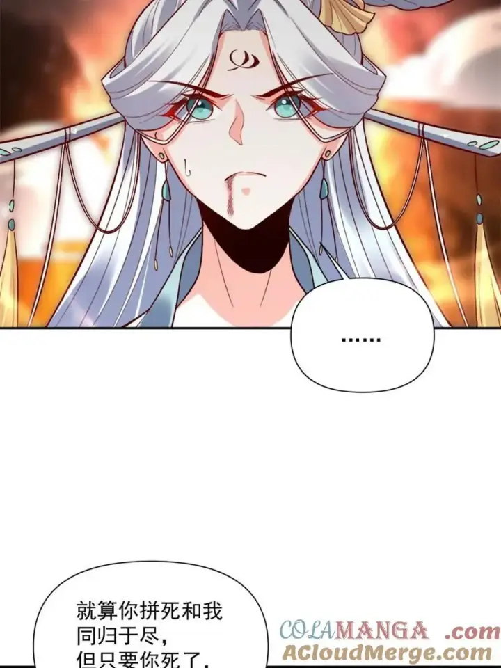 漫画《原来我是修仙大佬》第531话 531话第19张图