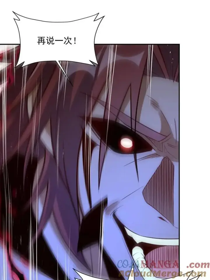 漫画《原来我是修仙大佬》第531话 531话第28张图