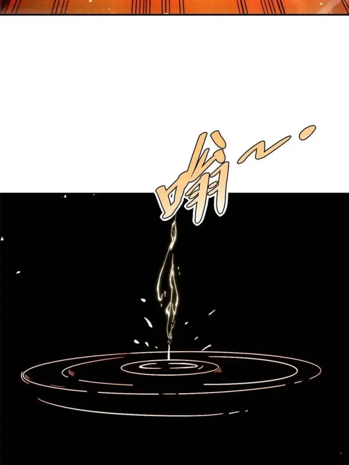 漫画《原来我是修仙大佬》第531话 531话第33张图