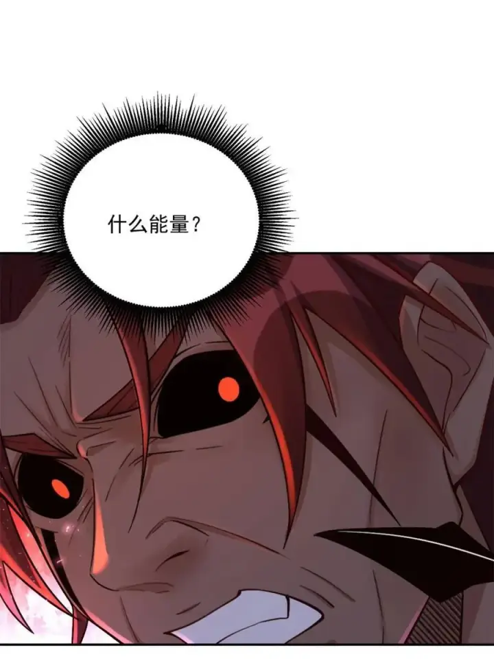漫画《原来我是修仙大佬》第531话 531话第35张图