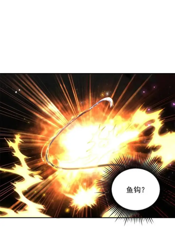 漫画《原来我是修仙大佬》第531话 531话第36张图