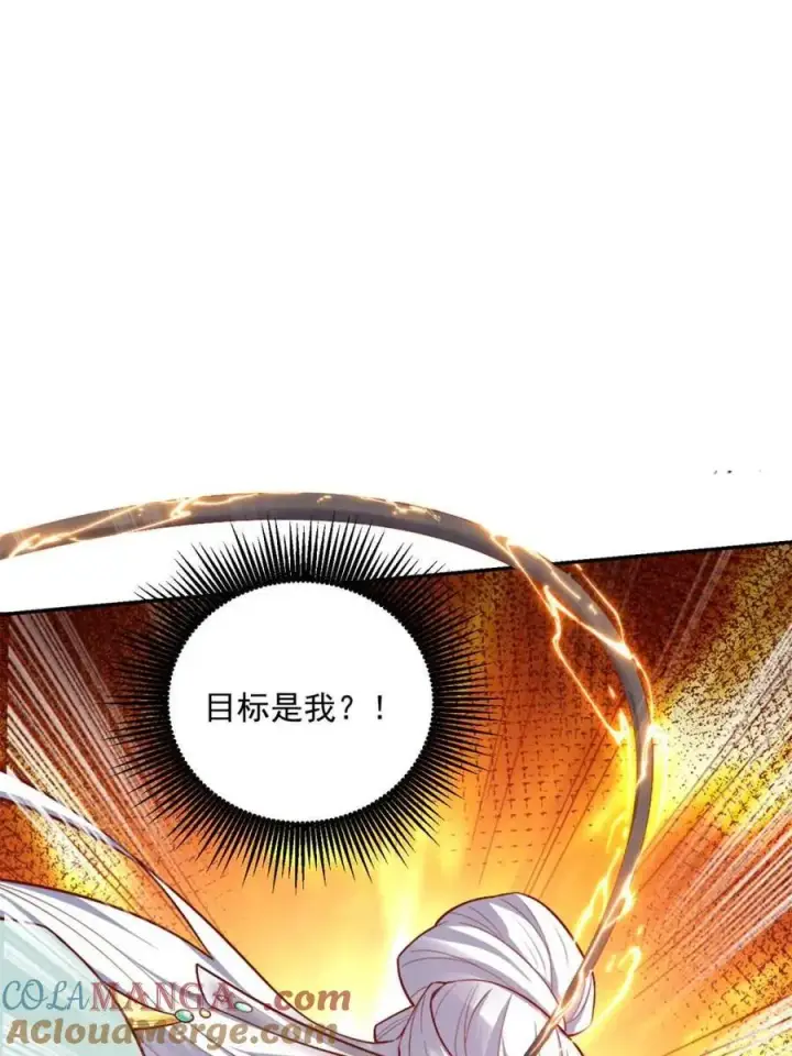 漫画《原来我是修仙大佬》第531话 531话第37张图
