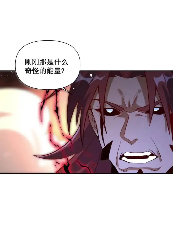 漫画《原来我是修仙大佬》第531话 531话第47张图