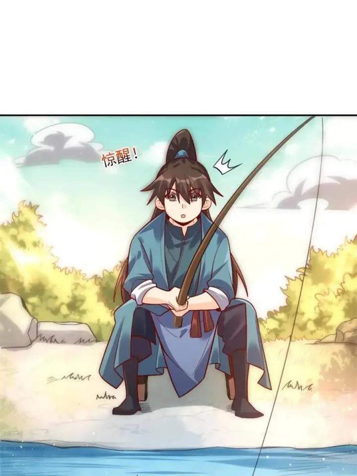 漫画《原来我是修仙大佬》第531话 531话第5张图