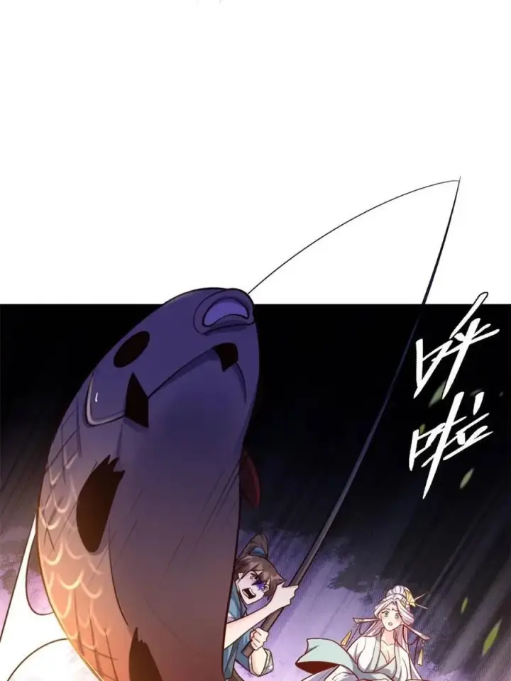 漫画《原来我是修仙大佬》第531话 531话第57张图