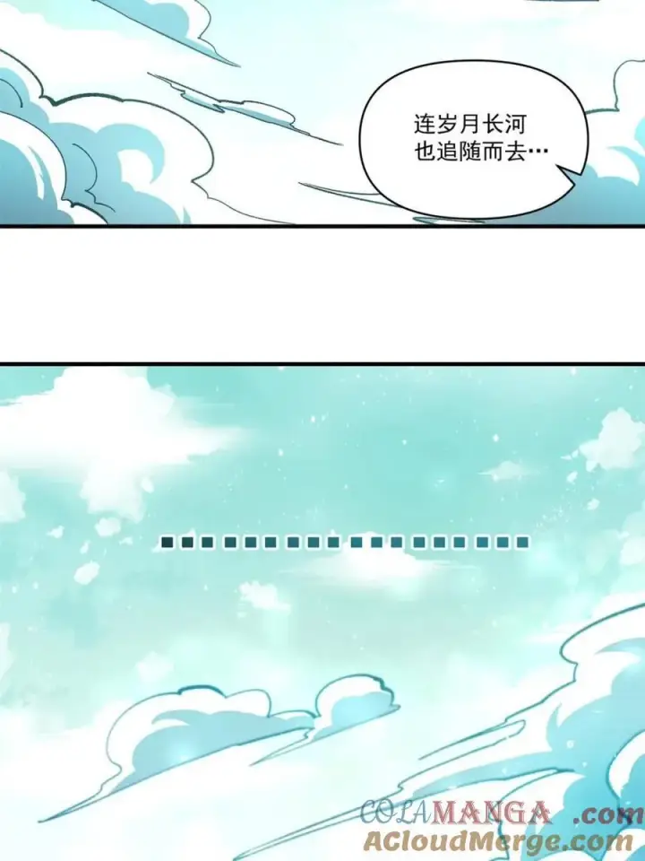 漫画《原来我是修仙大佬》第532话 532话第19张图