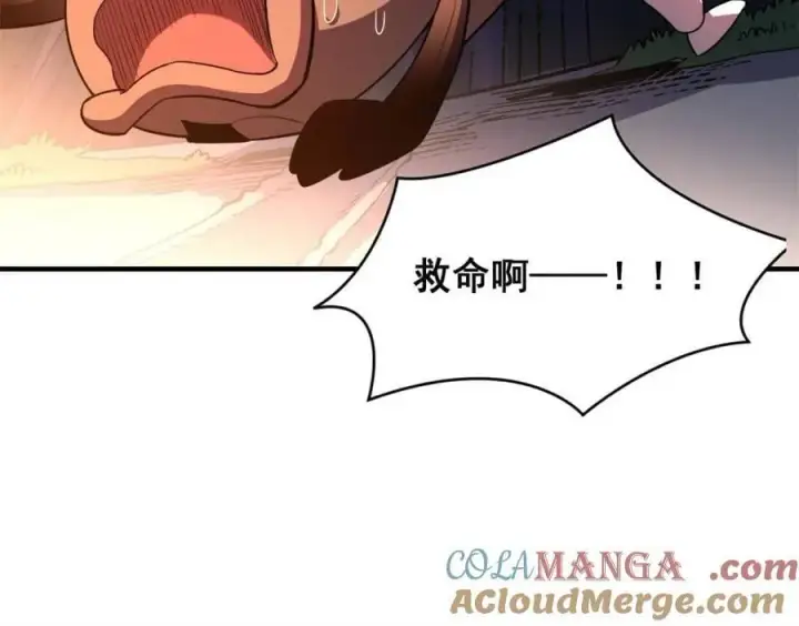 漫画《原来我是修仙大佬》第532话 532话第31张图
