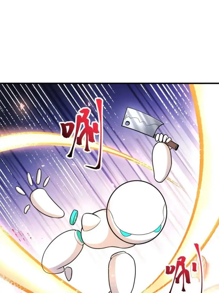 漫画《原来我是修仙大佬》第532话 532话第66张图