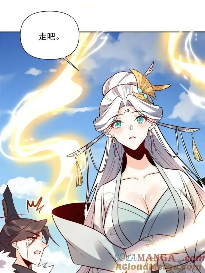 漫画《原来我是修仙大佬》第533话 533话第49张图