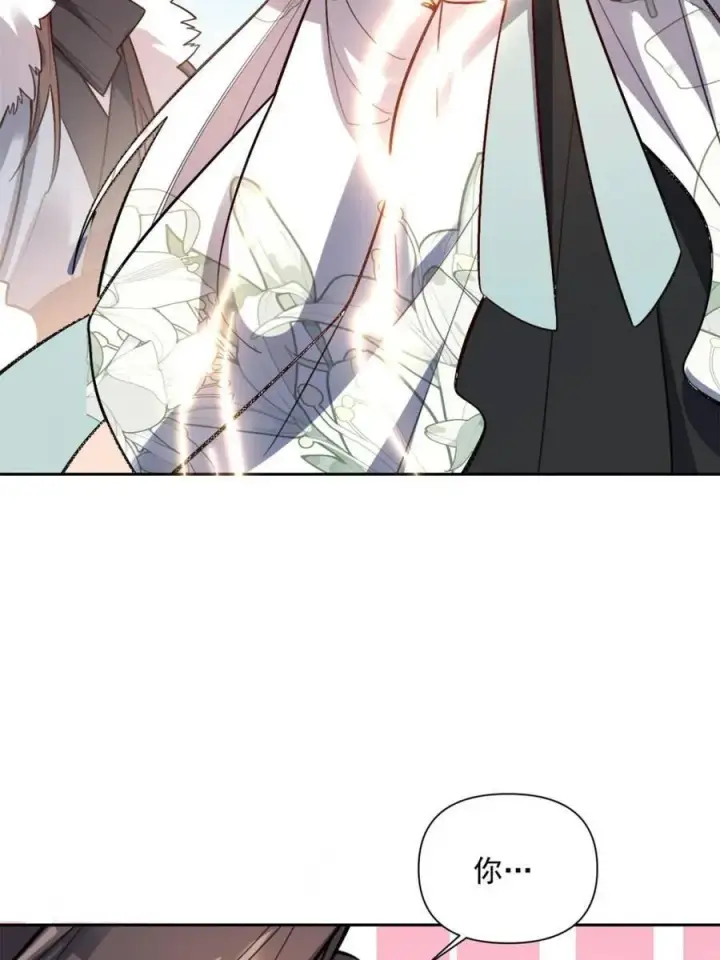 漫画《原来我是修仙大佬》第533话 533话第50张图