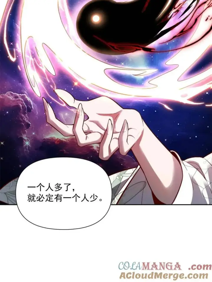 漫画《原来我是修仙大佬》第534话 534话第22张图