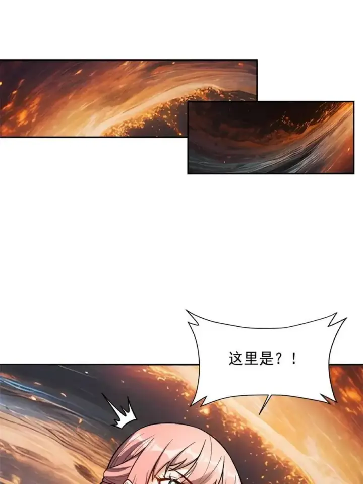 漫画《原来我是修仙大佬》第534话 534话第5张图