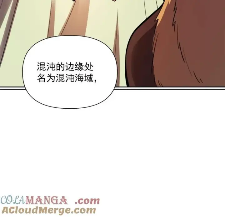 漫画《原来我是修仙大佬》第534话 534话第7张图