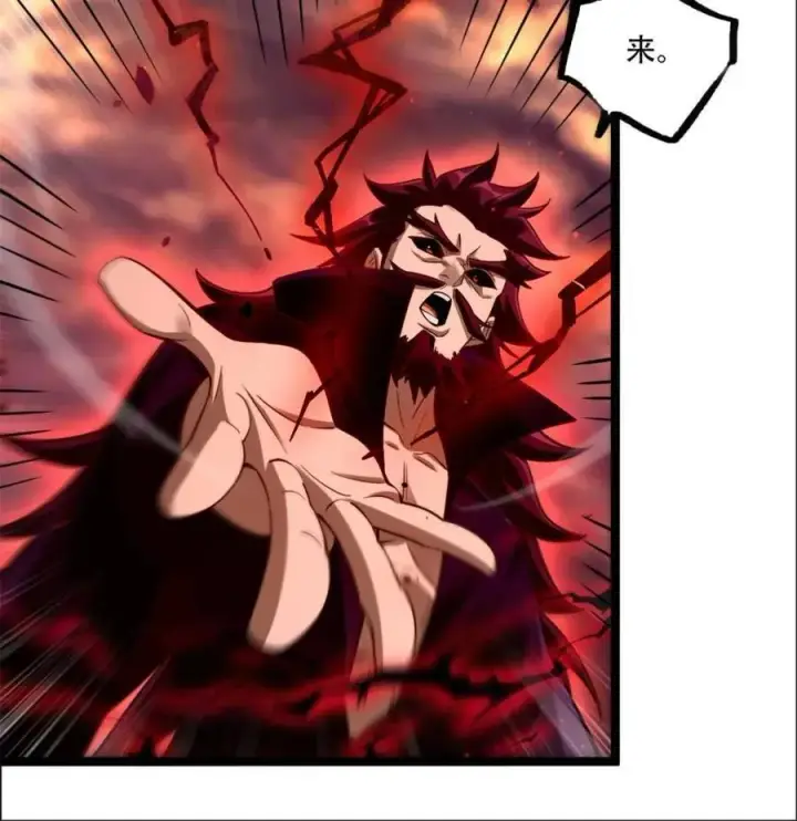 漫画《原来我是修仙大佬》第534话 534话第71张图