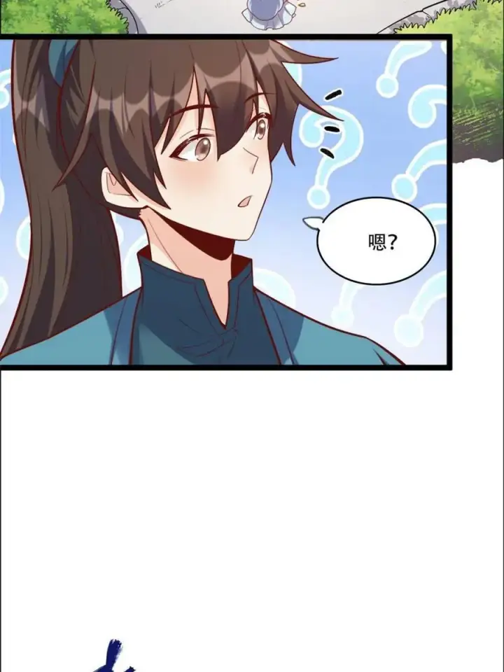 漫画《原来我是修仙大佬》第535话 535话第36张图