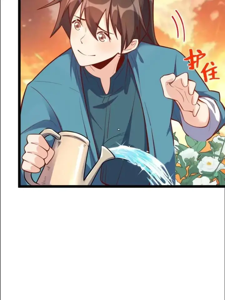 漫画《原来我是修仙大佬》第535话 535话第45张图