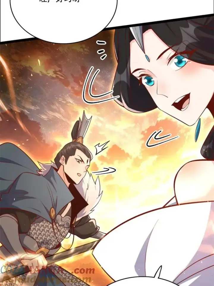 漫画《原来我是修仙大佬》第535话 535话第64张图