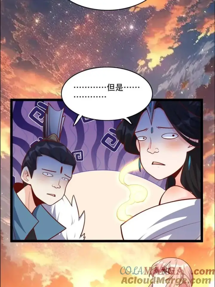漫画《原来我是修仙大佬》第535话 535话第67张图