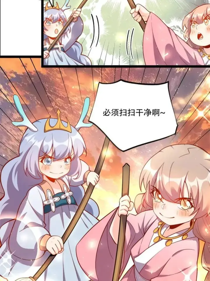 漫画《原来我是修仙大佬》第535话 535话第72张图