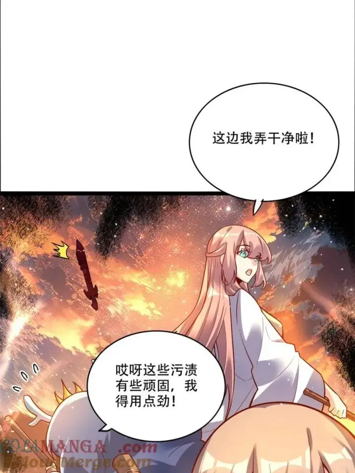 漫画《原来我是修仙大佬》第536话 536话第25张图