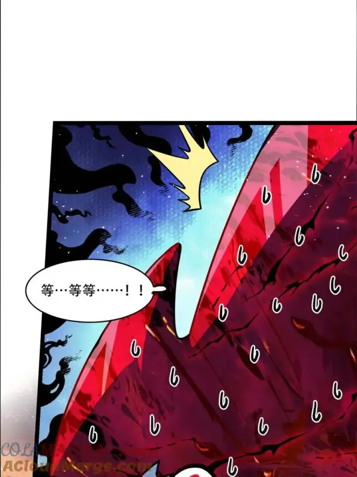 漫画《原来我是修仙大佬》第536话 536话第34张图