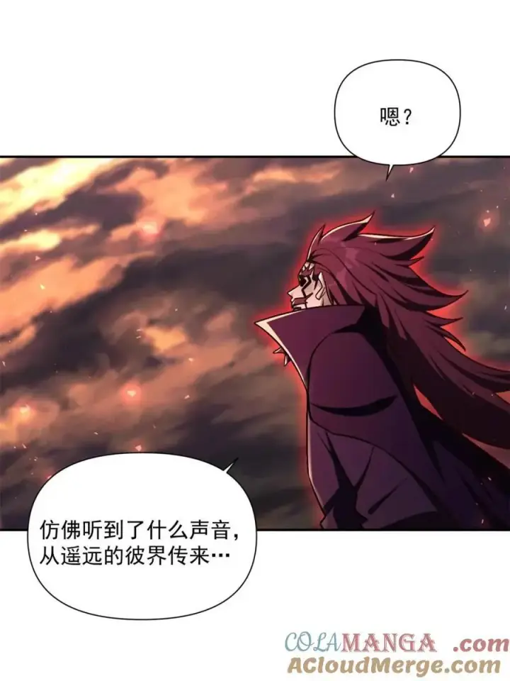漫画《原来我是修仙大佬》第536话 536话第43张图