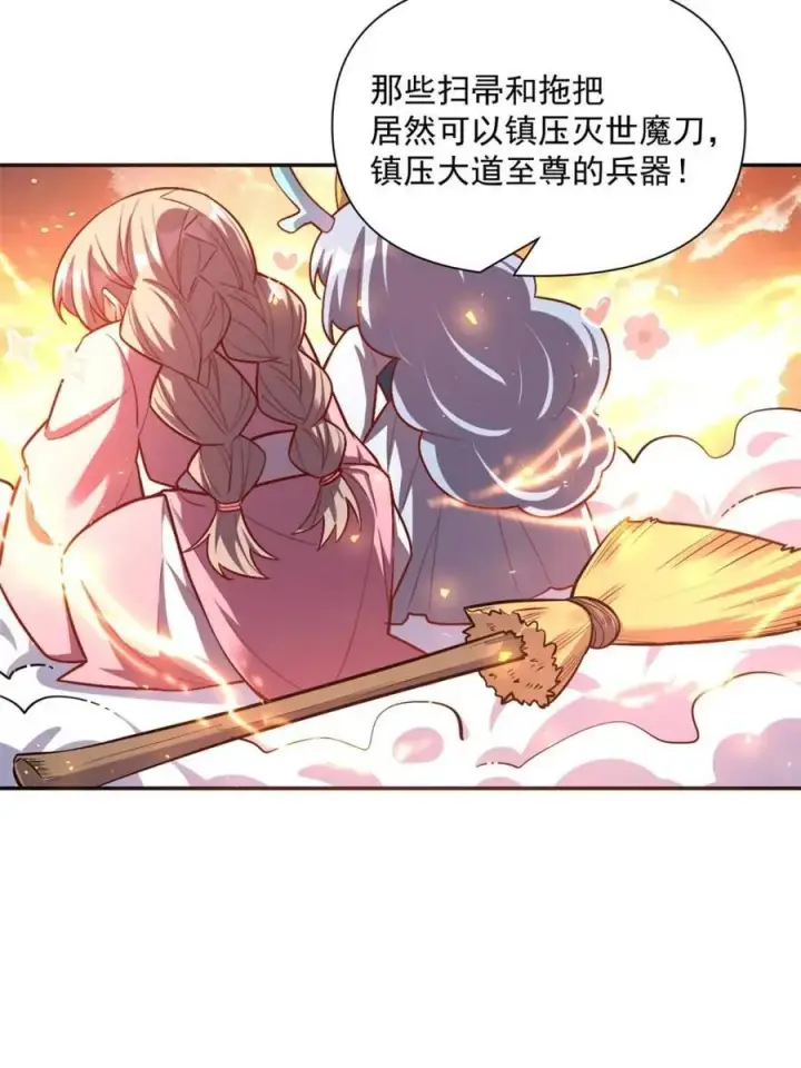 漫画《原来我是修仙大佬》第536话 536话第50张图